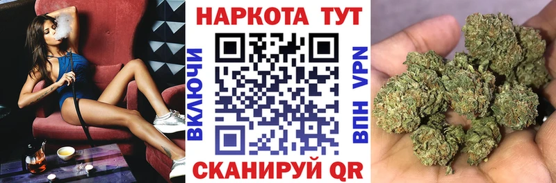 Купить Конаково БУТИРАТ  Кокаин  Мефедрон  Канабис  ГАШИШ 