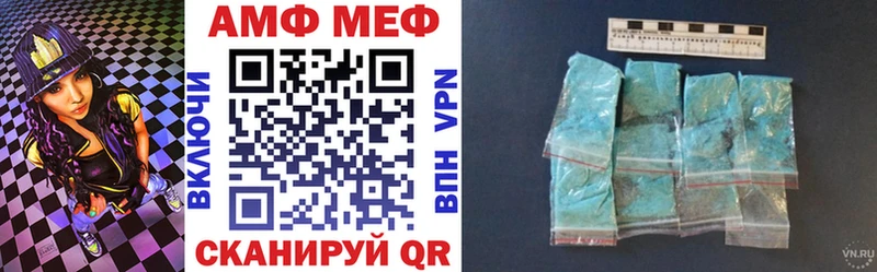 купить наркотики сайты  Конаково  АМФ 97% 