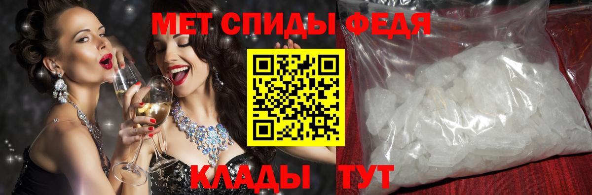 АМФ Розовый Конаково