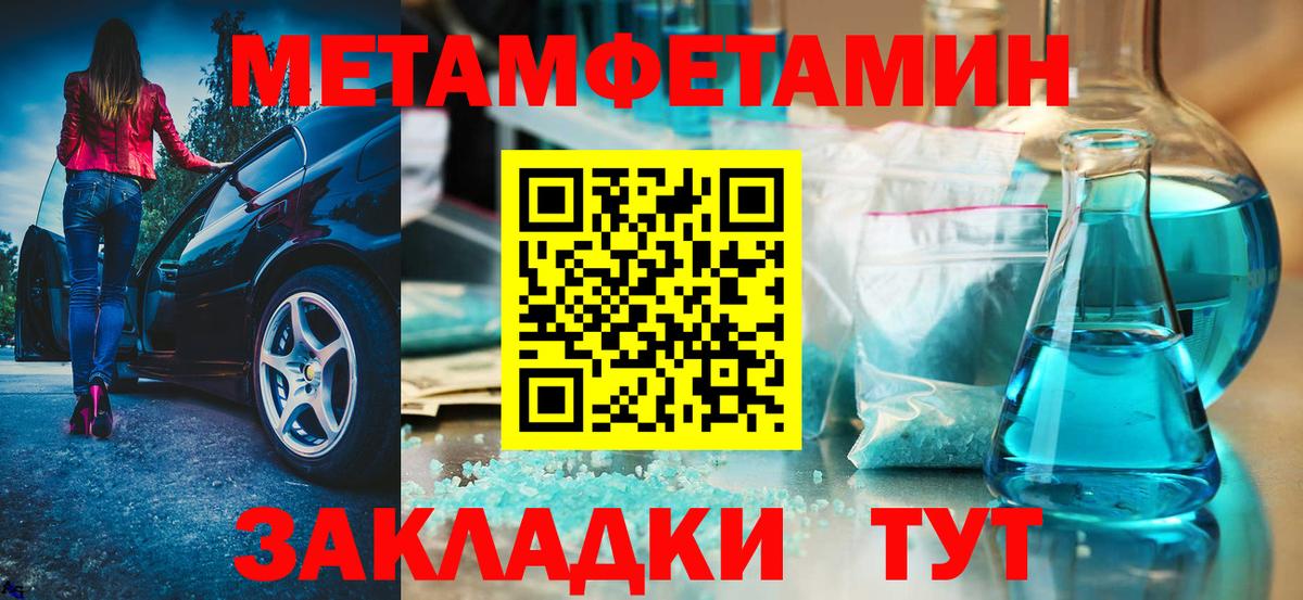 Конаково  Амфетамин 98%  АМФ  АМФ  Вход с VPN 