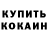 Кетамин VHQ Rodion Parker