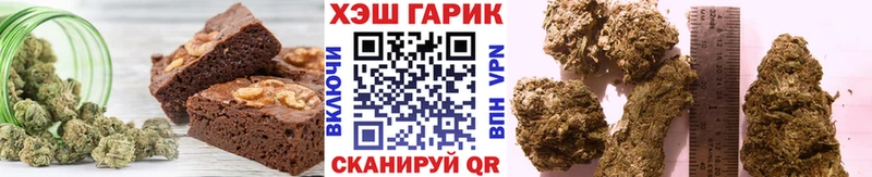 Cannafood конопля Конаково