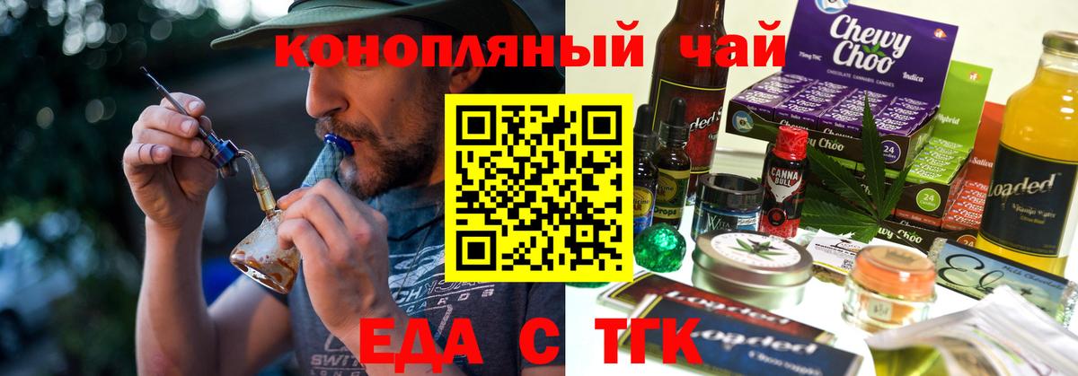 Конаково  МЕТ  МЕФ   COCAIN  Альфа ПВП СК кристаллы  АМФЕТАМИН  