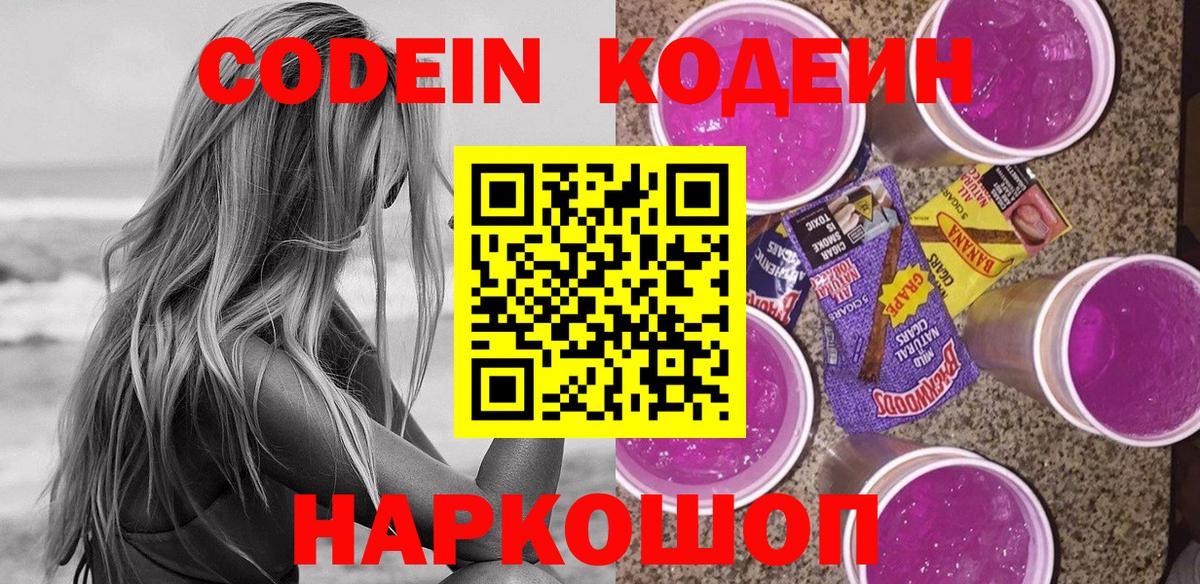 MDMA  Вейп ТГК  Конаково  МЕФ  Гарик  ЛЁД  Cocaine  Вход с VPN  МАРИХУАНА 
