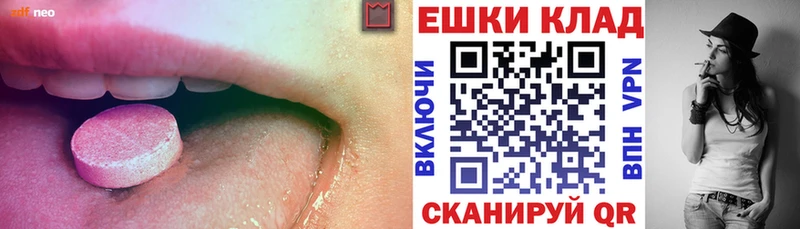 Ecstasy VHQ  Конаково 