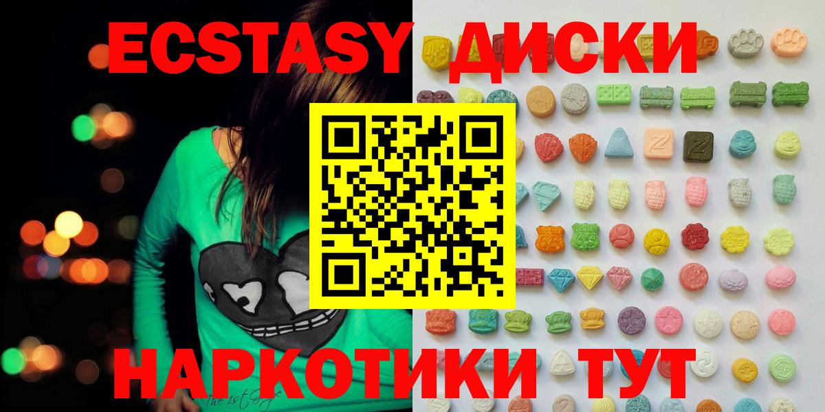 Меф МЯУ МЯУ  Канабис  ГАШ  Codein  Конаково  Меф   Вход с VPN  КОКАИН  ЭКСТАЗИ 