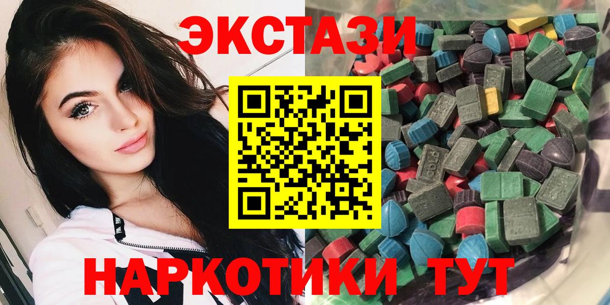 Экстази Дубай Конаково
