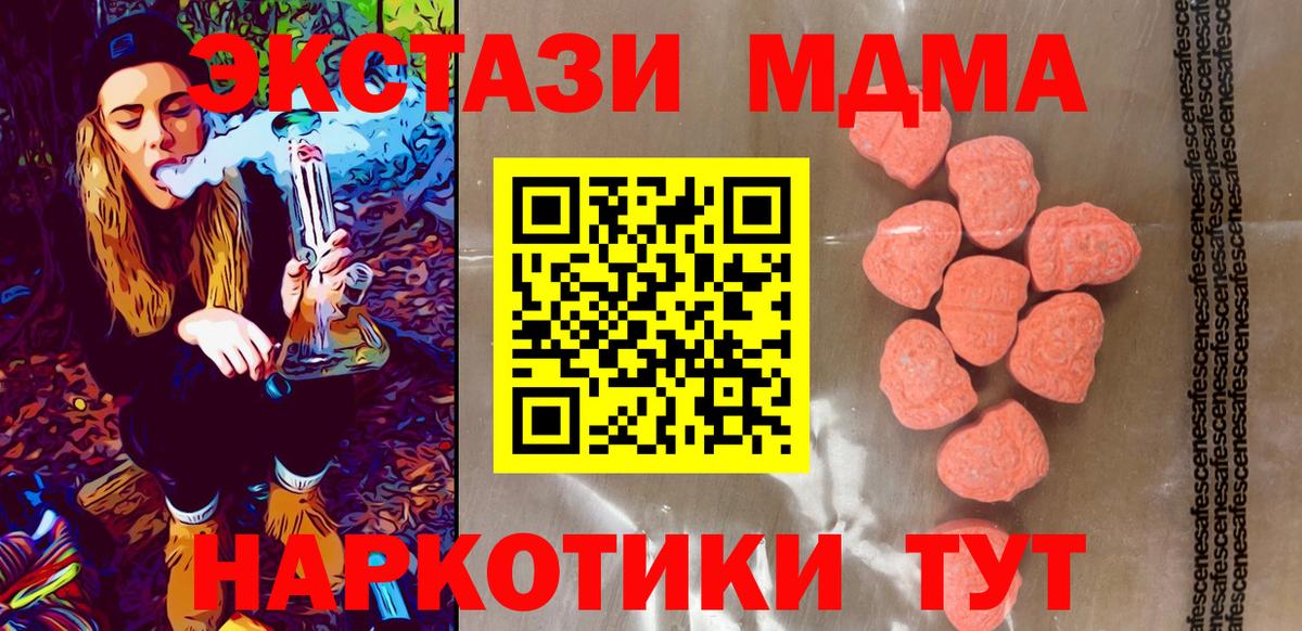 ЭКСТАЗИ бентли  Ecstasy  ссылка на мегу как войти  Конаково  где купить наркотик 