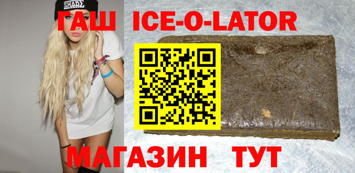купить наркоту  Вход с VPN  Конаково  Гашиш VHQ 