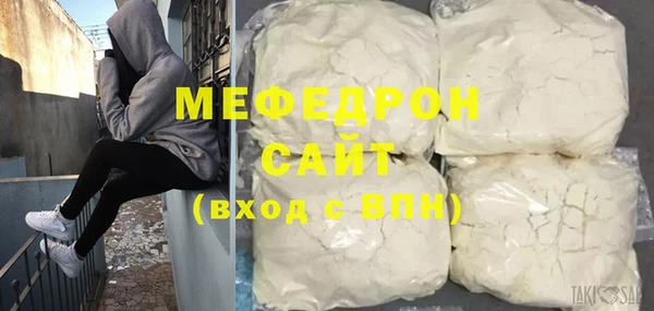 соль ск Няндома