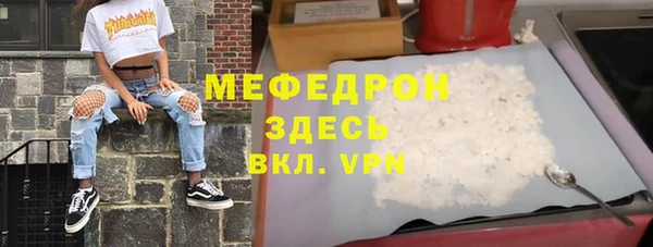 герыч Новокубанск