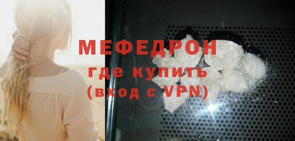 соль ск Няндома