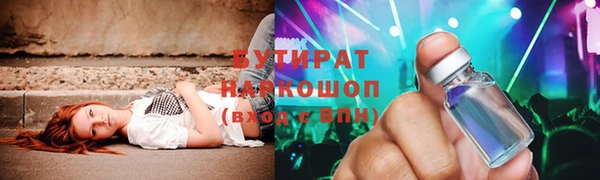 шишки Нязепетровск