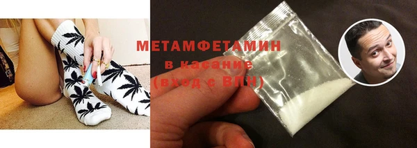 шишки Нязепетровск
