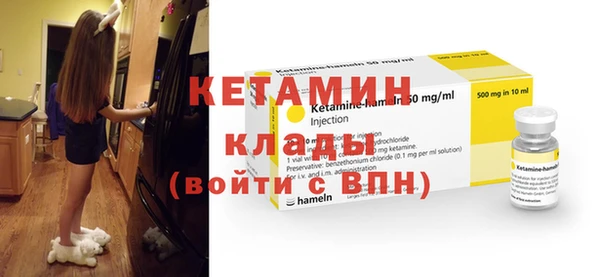 соль ск Няндома
