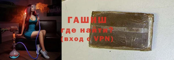мяу мяу кристалл Новодвинск