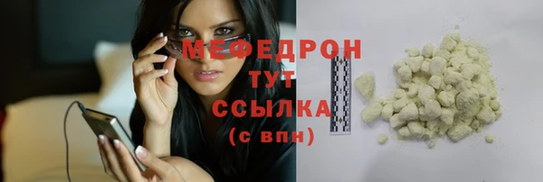 шишки Нязепетровск