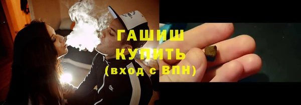 шишки Нязепетровск