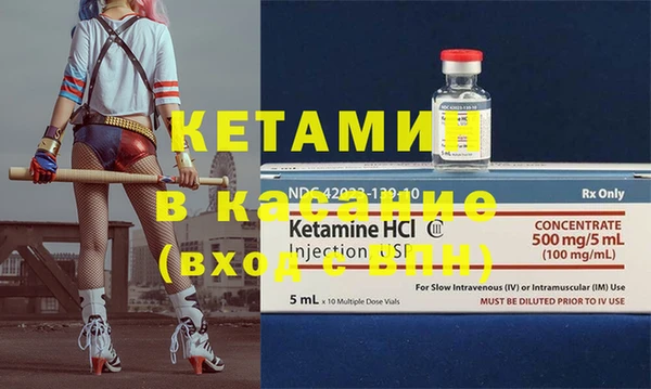 мяу мяу кристалл Новодвинск
