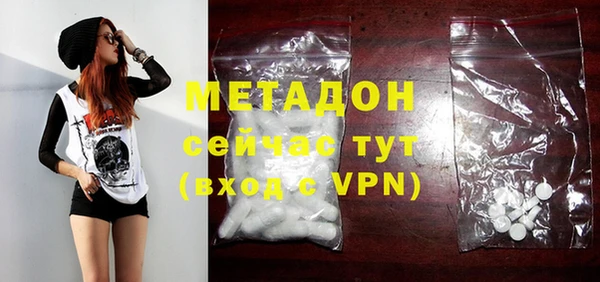 тгк Валуйки