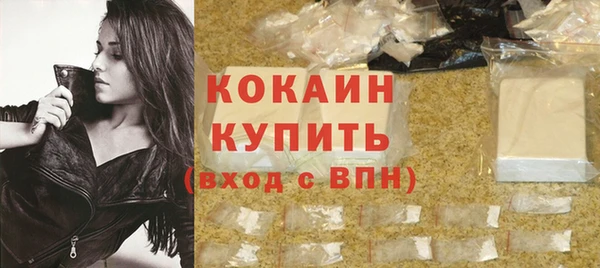 герыч Новокубанск