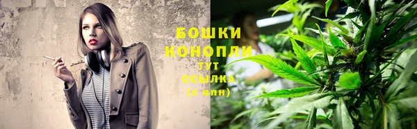 мяу мяу кристалл Новодвинск