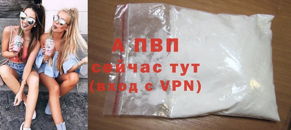 герыч Новокубанск