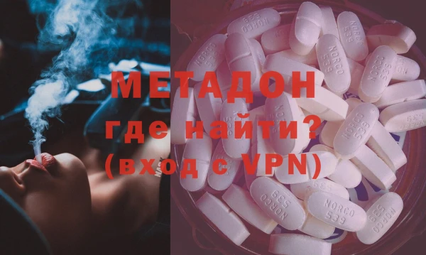 герыч Новокубанск