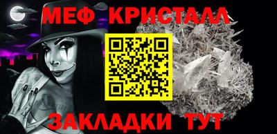 крисы Жуковский