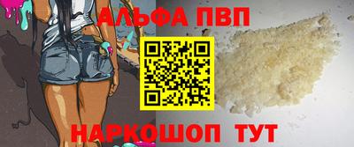 меф Заводоуковск