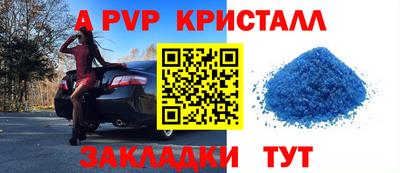 mdpv Волжск