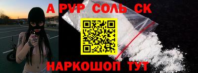 mdpv Волжск