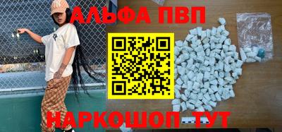 меф Заводоуковск