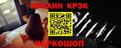меф Заводоуковск