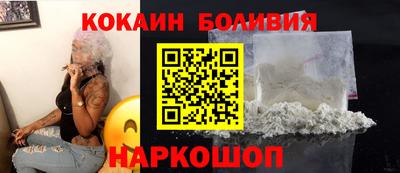 мефедрон Заволжье