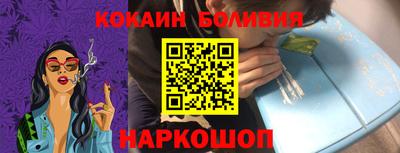 мефедрон Заволжье