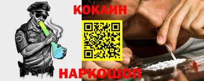 мефедрон Заволжье