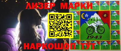мефедрон Заволжье