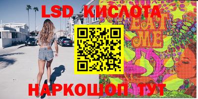 меф Заводоуковск