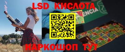 меф Заводоуковск