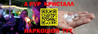 меф Заводоуковск
