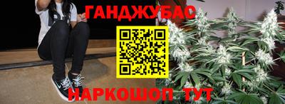 мефедрон Заволжье