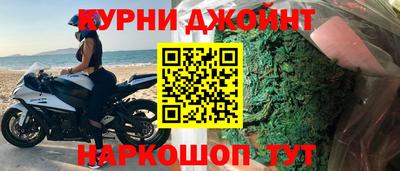 меф Заводоуковск