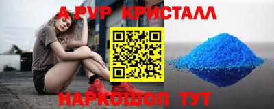 дживик Волжский