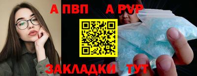 дживик Волжский