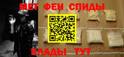 меф Заводоуковск