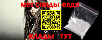 меф Заводоуковск