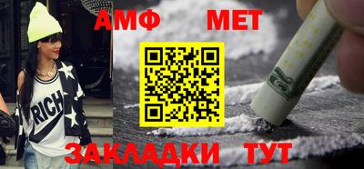 дживик Волжский