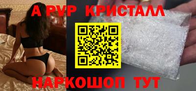 мефедрон Заволжье