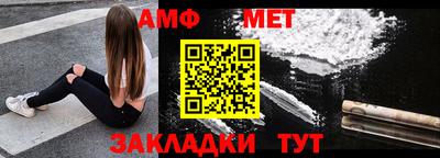 бошки Азнакаево